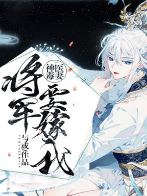秋解语上官云霆