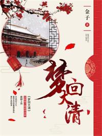 小薇四爷