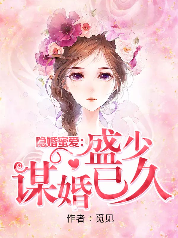 穆北杨程慕青