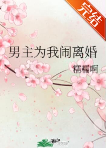 林淼谢琰