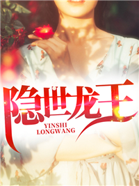 林浩孟舒然