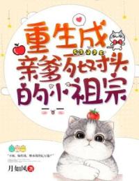 霍庭风秦苏苏