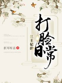 南宫司姚钧宁