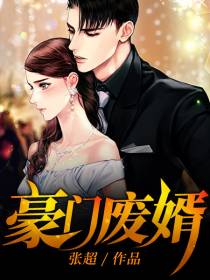 林修杜悦然