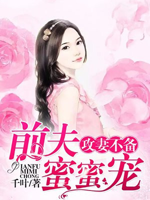 沐之晴苏黎世