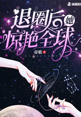 虞凰盛骁