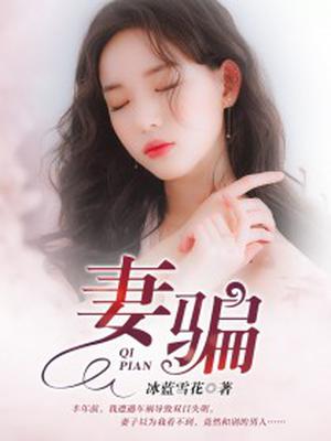 杨毅高洁李春兰