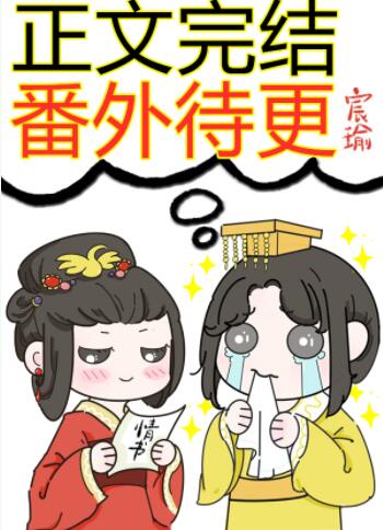 沈砚阮清茴