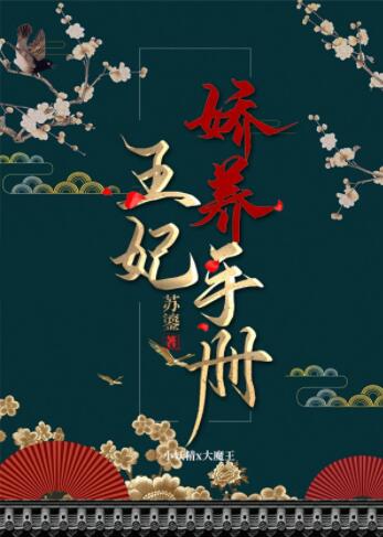 阮筝封瀛