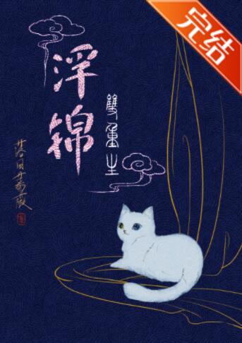 宋星遥林宴