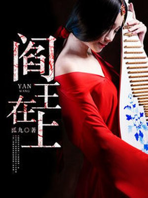 苏小桃李玄一
