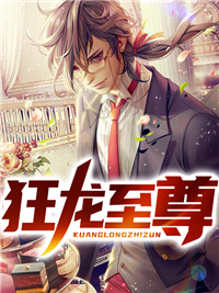 秦天辰沐清依沐清漫