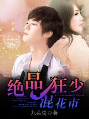 高原柯珊珊