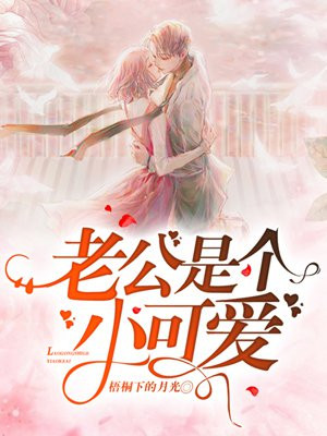 陆简彦林素