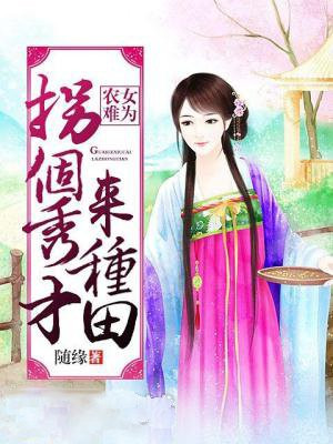 杨柳柳寒山