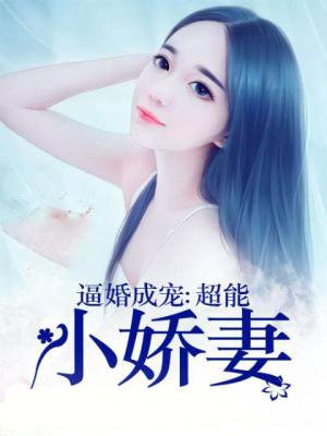 程依慕思凡