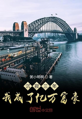 苏青黛江叶