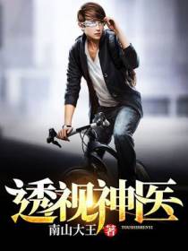 杨浩顾雪冰