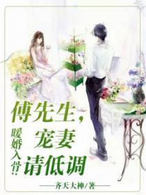 杜若傅亦琛