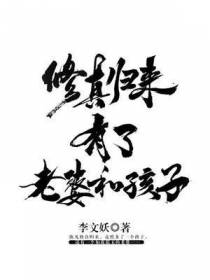 赘婿归来陈凡