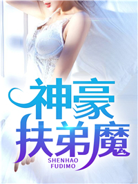 于飞何玉