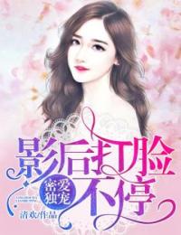 白小夕秦怀瑾