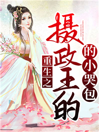 陆莫寒秦玉儿