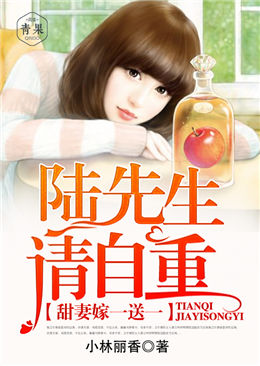 陆梵霖林蓝蓝