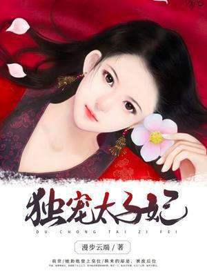 月千澜君墨渊