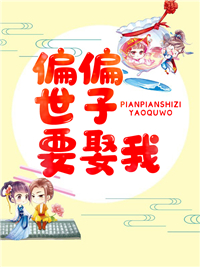 轩辕琼华君墨安