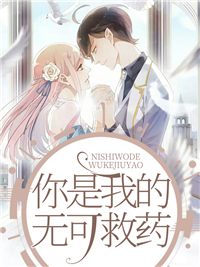 薛绮罗陆之尧