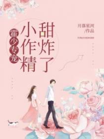 夏如槿霍言深