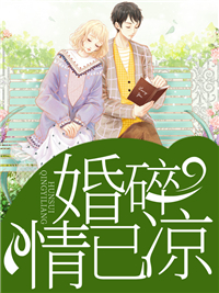 唐语欣顾正祁