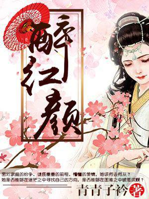 欧阳俊东方若绿