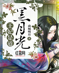 戏精王妃飒爆了