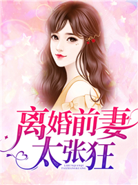 陆青衫霍霆烨