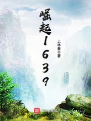 李信与红娘子