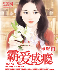 齐皓天冷颜