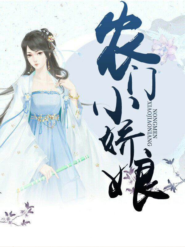 阿绵顾骢