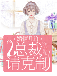 骆知瑾沈泽琛