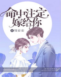 纪寒灵封靳言