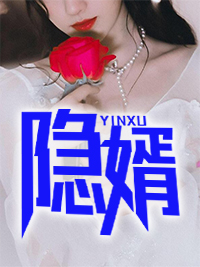 林暮云柳清妍
