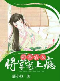 萧小果慕子御