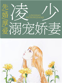 凌英韶洛湘湘