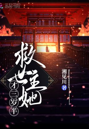 江怀鹿陆怀姜