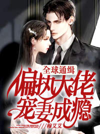 姜柯傅林深