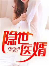 陈子航张婉儿