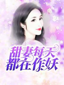 祝安好时临渊