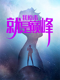 林陌唐婉清