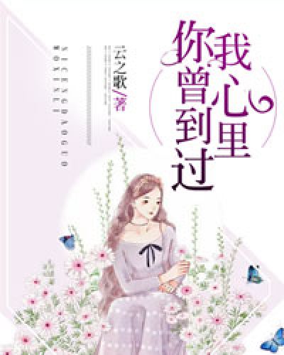 储妍林远深
